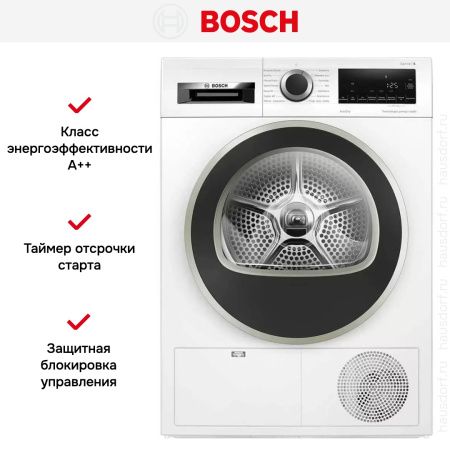 Сушильная машина Bosch WQG2410EPL купить за 96&nbsp;790.12 ₽ в Москве с доставкой по РФ
