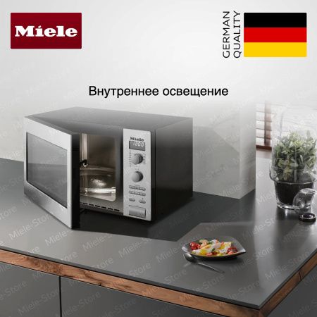 Микроволновая печь Miele M 6012 SC EDST купить за 93&nbsp;600 ₽ в Москве с доставкой по РФ