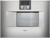 Духовой шкаф-пароварка Gaggenau BS 470-111 купить за 299&nbsp;999 ₽ в Москве с доставкой по РФ