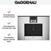 Встраиваемая кофемашина Gaggenau CMP 250-130 - купить онлайн, цена 290 000 ₽, стоимость доставки по МСК и РФ от 300 рублей, заказать сейчас! Встраиваемая кофемашина Gaggenau CMP 250-130 купить за 290 000 ₽ в Москве с доставкой по РФ