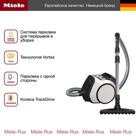 Пылесос Miele SNCF 0 Boost CX 1 Parquet PowerLine купить за 56&nbsp;300 ₽ в Москве с доставкой по РФ