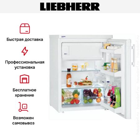 Холодильник Liebherr T 1714 купить за 45&nbsp;400.29 ₽ в Москве с доставкой по РФ
