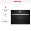 Духовой шкаф Bosch CSG7364B1 купить за 258&nbsp;380.27 ₽ в Москве с доставкой по РФ