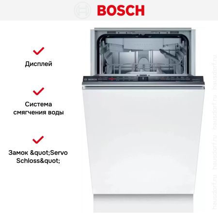 Встраиваемая посудомоечная машина BOSCH SPV2HMX2FR купить за 136&nbsp;800.27 ₽ в Москве с доставкой по РФ