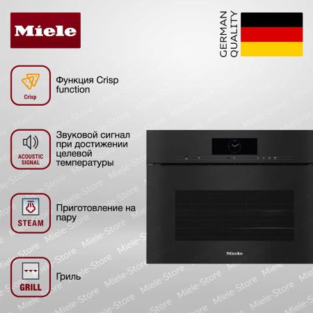 Комби-пароварка Miele DGC 7840 X OBSW купить за 585&nbsp;000 ₽ в Москве с доставкой по РФ