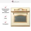 Духовой шкаф Restart ELF061G White купить за 299&nbsp;999 ₽ в Москве с доставкой по РФ