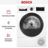 Сушильная машина Bosch WQG233DKPL купить за 117&nbsp;590.42 ₽ в Москве с доставкой по РФ