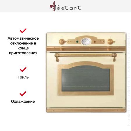 Духовой шкаф Restart ELF061G White купить за 299&nbsp;999 ₽ в Москве с доставкой по РФ