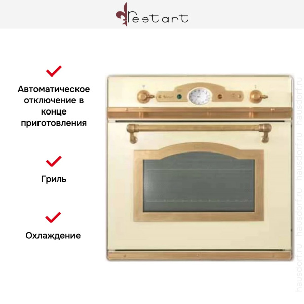 Духовой шкаф Restart ELF061G White - купить за 299&nbsp;999 ₽ в Москве с доставкой по РФ