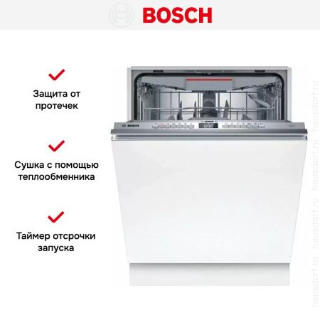 Встраиваемая посудомоечная машина Bosch SMV4HVX00E купить за 83&nbsp;750.26 ₽ в Москве с доставкой по РФ
