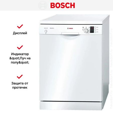 Bosch SMS25GW02E купить за 150&nbsp;000 ₽ в Москве с доставкой по РФ