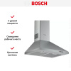 Вытяжка Bosch DWP64CC50T купить за 79&nbsp;999 ₽ в Москве с доставкой по РФ