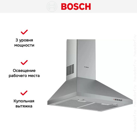 Вытяжка Bosch DWP64CC50T купить за 79&nbsp;999 ₽ в Москве с доставкой по РФ
