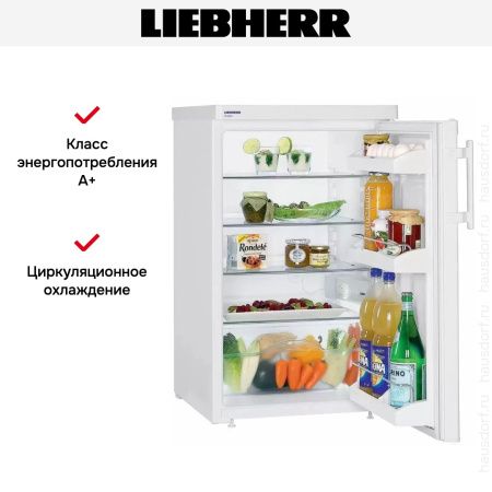 Холодильник Liebherr T 1410 Comfort - купить онлайн, цена 67 490.90 ₽, стоимость доставки по МСК и РФ от 300 рублей, заказать сейчас! Холодильник Liebherr T 1410 Comfort купить за 67 490.90 ₽ в Москве с доставкой по РФ