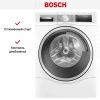 Стирально-сушильная машина Bosch WDU8H540PL - купить онлайн, цена 208 380.26 ₽, стоимость доставки по МСК и РФ от 300 рублей, заказать сейчас! Стирально-сушильная машина Bosch WDU8H540PL купить за 208 380.26 ₽ в Москве с доставкой по РФ
