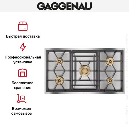 Варочная панель Gaggenau VG 491-211 купить за 129&nbsp;999 ₽ в Москве с доставкой по РФ