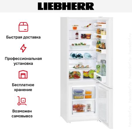 Холодильник Liebherr CUe 2831 - купить онлайн, цена 67 090.47 ₽, стоимость доставки по МСК и РФ от 300 рублей, заказать сейчас! Холодильник Liebherr CUe 2831 купить за 67 090.47 ₽ в Москве с доставкой по РФ