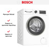 Стиральная машина BOSCH WGA254A1OE купить за 162&nbsp;000.10 ₽ в Москве с доставкой по РФ