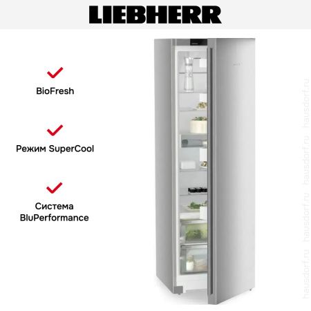 Холодильник Liebherr RBsfc 5220 купить за 135&nbsp;000.22 ₽ в Москве с доставкой по РФ