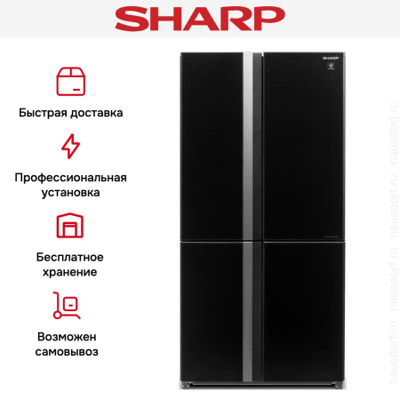 Холодильник Side by Side Sharp SJGX98PBK - купить онлайн, цена 269 990.35 ₽, стоимость доставки по МСК и РФ от 300 рублей, заказать сейчас! Холодильник Side by Side Sharp SJGX98PBK купить за 269 990.35 ₽ в Москве с доставкой по РФ