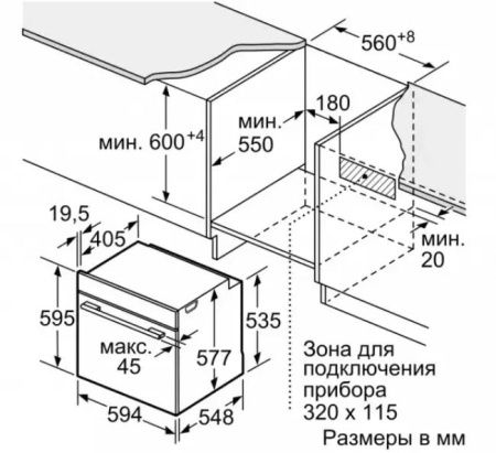 Встраиваемый духовой шкаф-пароварка BOSCH HSG636XS6 купить за 324&nbsp;990.48 ₽ в Москве с доставкой по РФ