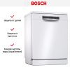 Посудомоечная машина Bosch SMS 4HCW48E купить за 97&nbsp;900.42 ₽ в Москве с доставкой по РФ