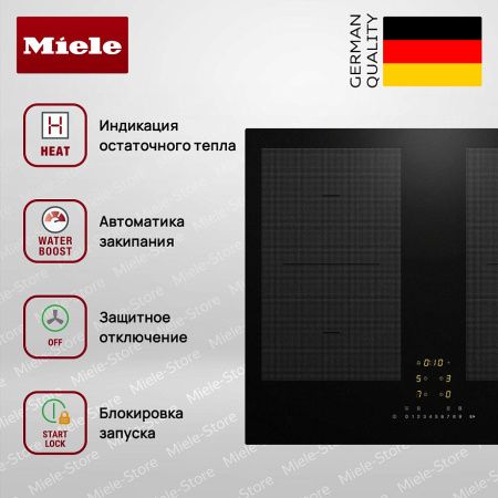 Варочная панель Miele KM 7465 FL - купить онлайн, цена 160 200 ₽, стоимость доставки по МСК и РФ от 300 рублей, заказать сейчас! Варочная панель Miele KM 7465 FL купить за 160 200 ₽ в Москве с доставкой по РФ