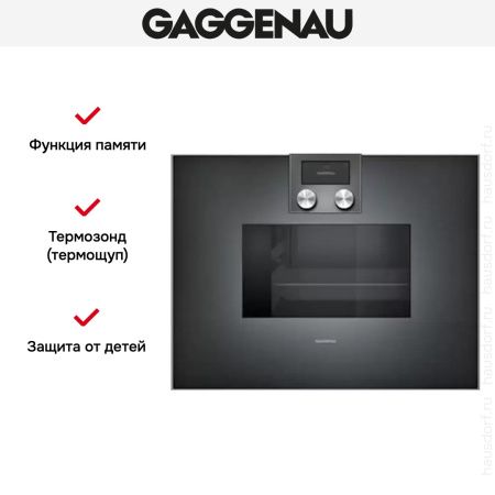 Духовой шкаф-пароварка Gaggenau BS 471-100 купить за 299&nbsp;999 ₽ в Москве с доставкой по РФ