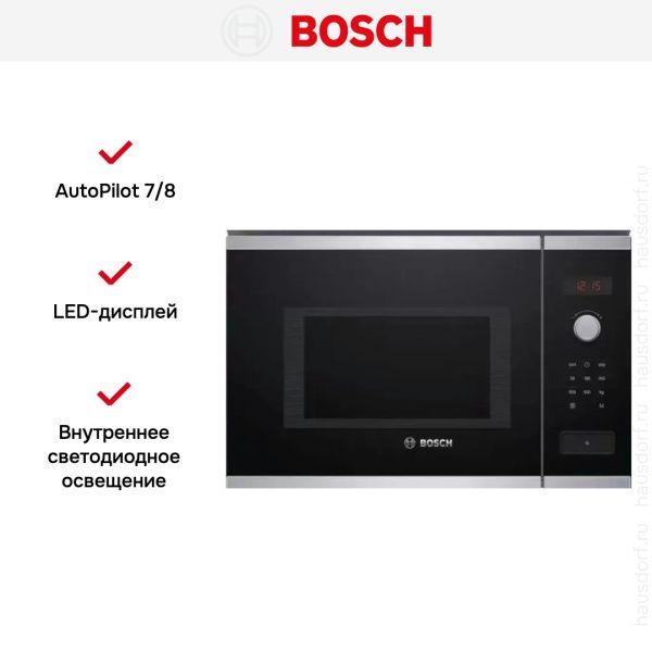 Встраиваемая микроволновая печь Bosch BFL553MS0 - купить за 56&nbsp;250.23 ₽ в Москве с доставкой по РФ