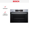 Компактный встраиваемый духовой шкаф-пароварка BOSCH CSG656RS7 купить за 398&nbsp;985.30 ₽ в Москве с доставкой по РФ