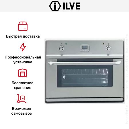 Духовой шкаф Ilve 700-WMP купить за 299&nbsp;999 ₽ в Москве с доставкой по РФ