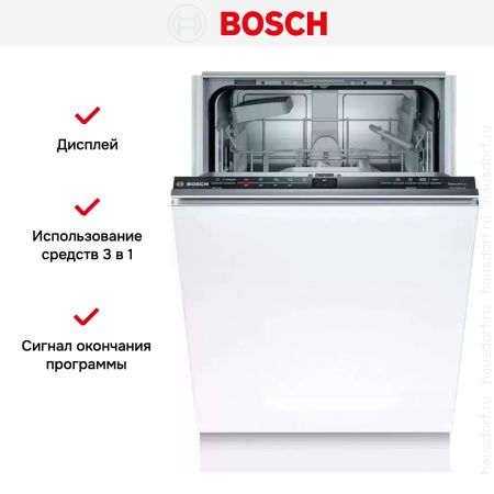 Встраиваемая посудомоечная машина BOSCH SRV2IKX3BR купить за 84&nbsp;450.38 ₽ в Москве с доставкой по РФ
