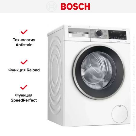 Стиральная машина Bosch WGA25400ME купить за 98&nbsp;670.80 ₽ в Москве с доставкой по РФ