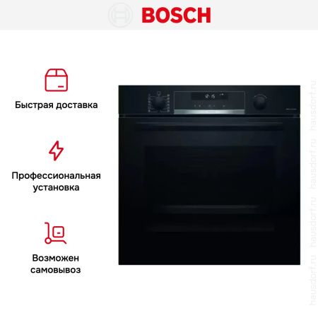 Встраиваемый духовой шкаф BOSCH HBG578FB6R купить за 225&nbsp;690.40 ₽ в Москве с доставкой по РФ