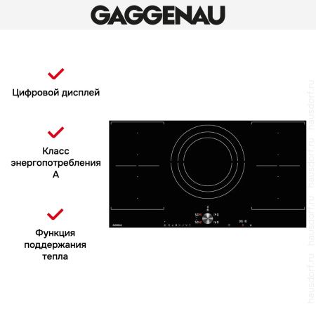 Варочная панель Gaggenau CI 292-100 купить за 129&nbsp;999 ₽ в Москве с доставкой по РФ