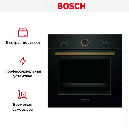 Встраиваемый духовой шкаф BOSCH HBJN10YB2R купить за 117&nbsp;000.41 ₽ в Москве с доставкой по РФ