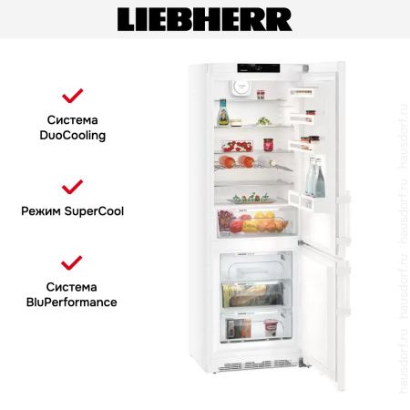 Холодильник Liebherr CN 5735 купить за 151&nbsp;750.13 ₽ в Москве с доставкой по РФ
