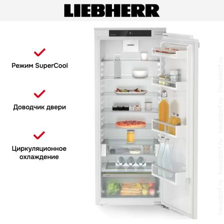 Встраиваемый холодильник Liebherr IRd 4520 купить за 169&nbsp;000.11 ₽ в Москве с доставкой по РФ