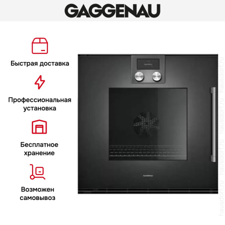 Духовой шкаф Gaggenau BOP 221-102 купить за 299&nbsp;999 ₽ в Москве с доставкой по РФ