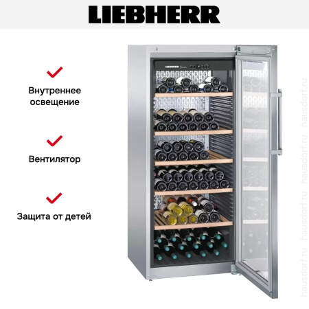Винный шкаф Liebherr WKes 4552 купить за 327&nbsp;160.19 ₽ в Москве с доставкой по РФ