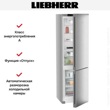 Холодильник Liebherr CNsff 5703 - купить онлайн, цена 92 000.90 ₽, стоимость доставки по МСК и РФ от 300 рублей, заказать сейчас! Холодильник Liebherr CNsff 5703 купить за 92 000.90 ₽ в Москве с доставкой по РФ
