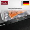 Вакууматор Miele EVS 7010 OBSW купить за 331&nbsp;500 ₽ в Москве с доставкой по РФ