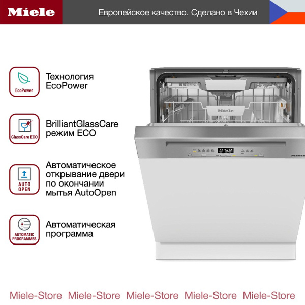 Встраиваемая посудомоечная машина Miele G 5310 SCi Active Plus inox - купить за 162&nbsp;300 ₽ в Москве с доставкой по РФ