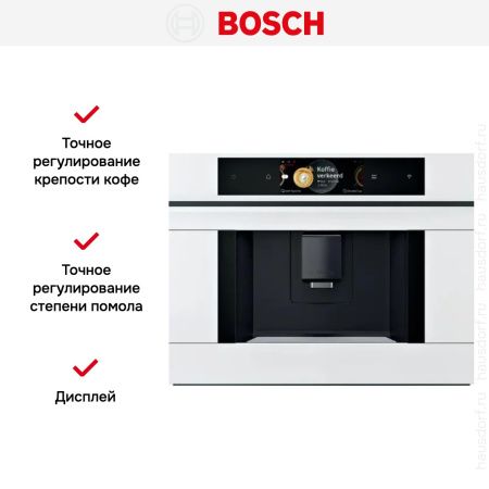 Встраиваемая кофемашина Bosch CTL7181W0 купить за 242&nbsp;380.31 ₽ в Москве с доставкой по РФ