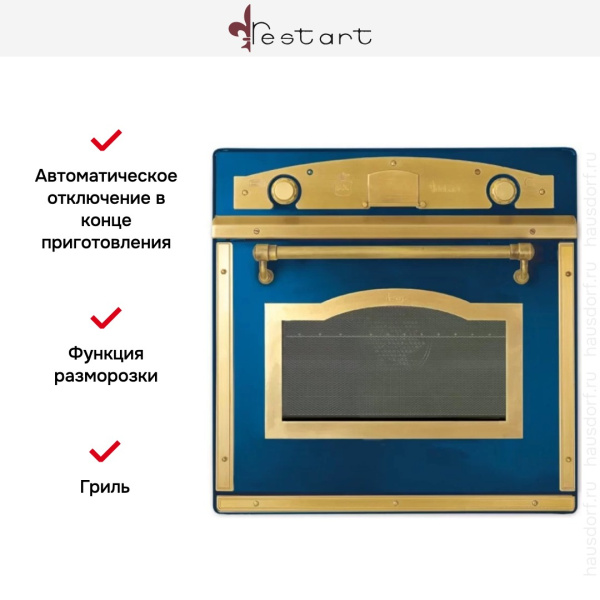 Духовой шкаф Restart ELF062 Blue - купить за 299&nbsp;999 ₽ в Москве с доставкой по РФ