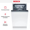 Встраиваемая посудомоечная машина Bosch SPV2XMX01E - купить онлайн, цена 113 400.31 ₽, стоимость доставки по МСК и РФ от 300 рублей, заказать сейчас! Встраиваемая посудомоечная машина Bosch SPV2XMX01E купить за 113 400.31 ₽ в Москве с доставкой по РФ