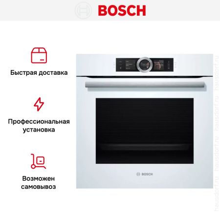 Духовой шкаф с паром Bosch HSG 636BW1 - купить онлайн, цена 180 050.60 ₽, стоимость доставки по МСК и РФ от 300 рублей, заказать сейчас! Духовой шкаф с паром Bosch HSG 636BW1 купить за 180 050.60 ₽ в Москве с доставкой по РФ