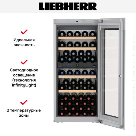 Встраиваемый винный шкаф Liebherr EWTgb 2383 Vinidor купить за 418&nbsp;000.20 ₽ в Москве с доставкой по РФ