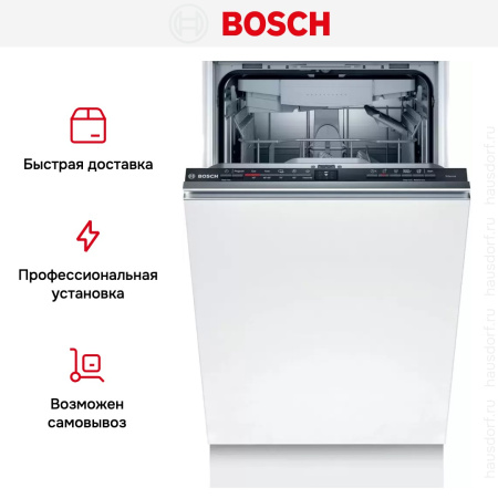 Встраиваемая посудомоечная машина Bosch SPV2XMX01E - купить онлайн, цена 113 400.31 ₽, стоимость доставки по МСК и РФ от 300 рублей, заказать сейчас! Встраиваемая посудомоечная машина Bosch SPV2XMX01E купить за 113 400.31 ₽ в Москве с доставкой по РФ