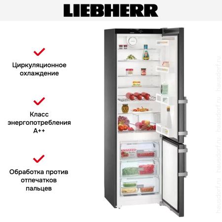 Холодильник Liebherr CNbs 4015 Comfort NoFrost купить за 198&nbsp;590.18 ₽ в Москве с доставкой по РФ
